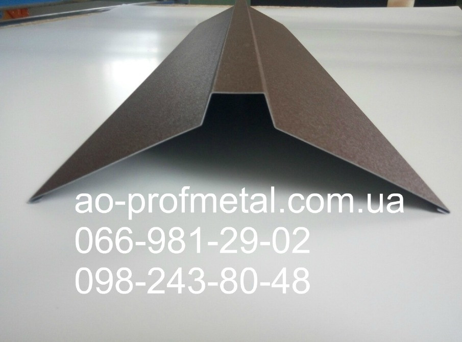 Конек простой оцинкованный ширина крыла 100 мм. Київ - зображення 3