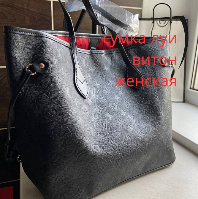 сумка луи витон женская шопер чорна КМ15 Louis Vuitton Луцьк - зображення 2