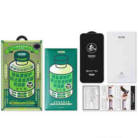 Защитное стекло Remax 3D Privacy (GL-27) для Apple iPhone 16 Pro Max (6.9") Херсон