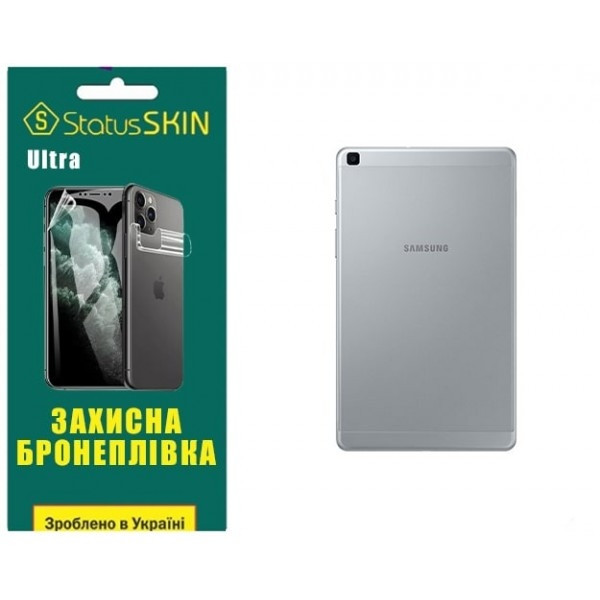 Поліуретанова плівка StatusSKIN Ultra на корпус Samsung Tab A8 2019 T290/T295 Глянцева (Код товару:2 Харків - зображення 1