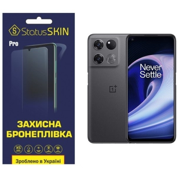 Поліуретанова плівка StatusSKIN Pro для OnePlus Ace Racing Матова Харьков - изображение 2