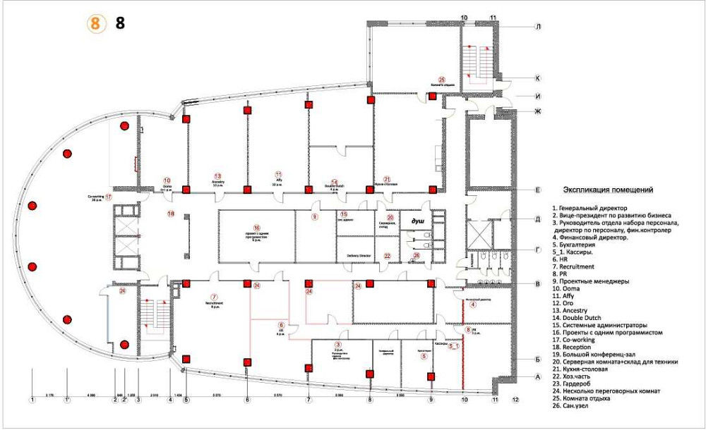 долгосрочная аренда офисное помещение Киев, Днепровский, 493050 грн./мес. Київ - зображення 12