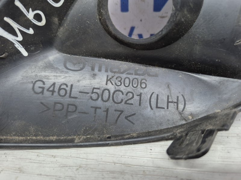 Решетка противотуманки левая Mazda 6 GJ 2.2 DIESEL 2012 (б/у) Київ - зображення 3