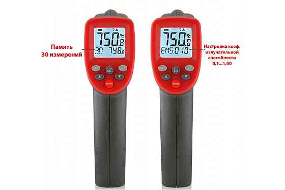 Пирометр бесконтактный цифровой -50-750°C WINTACT WT700 Харків