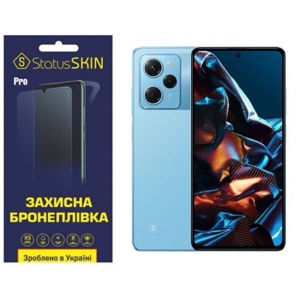 Pocophone Поліуретанова плівка StatusSKIN Pro на екран Xiaomi Poco X5 Pro 5G Матова (Код товару:2647 Харків - зображення 1
