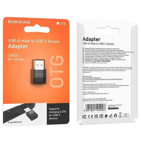 Переходник Borofone BV18 USB male to Type-C female USB2.0 Херсон