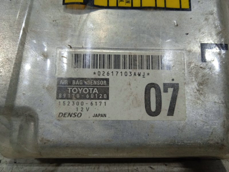 Блок управления AIRBAG Toyota Prado 2002-2009 89170-60120 (Арт. 11255) Киев - изображение 2