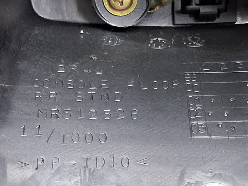 Подлокотник Mitsubishi Lancer 9 1.6 БЕНЗИН 4G18 2003 (б/у) Киев - изображение 7