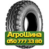 10/75R15.3 Ceat FARM IMPLEMENT AWI 305 PR14 TL Сельхоз шина Київ