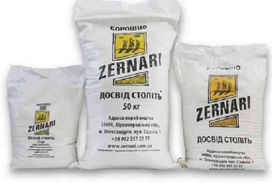 Продажа сахара и муки высшего сорта оптом и в розницу. Дніпро