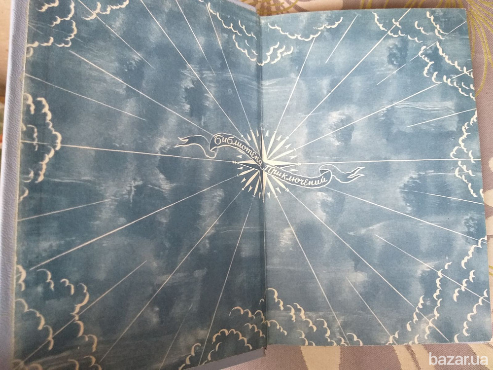 Д.Ф. Купер Последний из могикан 1959 Библиотека приключений 1 фантастика Запоріжжя - зображення 2