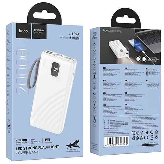 Портативное ЗУ Power Bank Hoco J129A Nature flashlight 20000 mAh Херсон