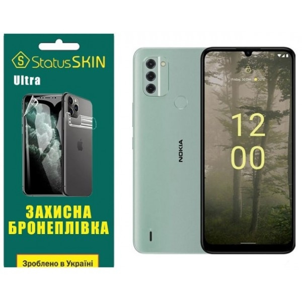 Поліуретанова плівка StatusSKIN Ultra на екран Nokia C31 Глянцева (Код товару:26997) Харків - зображення 2