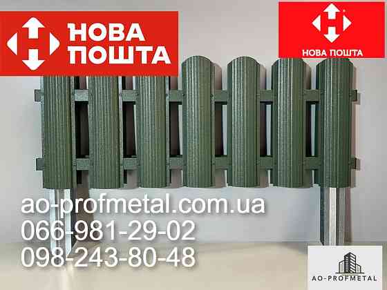 Декоратиний парканчик , Парканчик для квітів. Київ