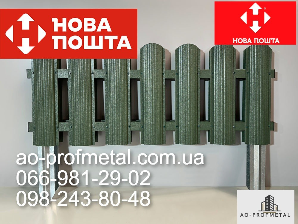 Декоратиний парканчик , Парканчик для квітів. Київ - зображення 5