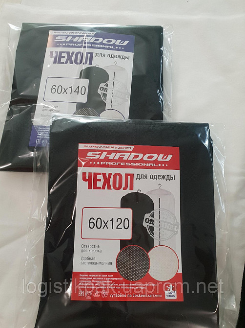 Чехол для одежды 60*120 Харків - зображення 10
