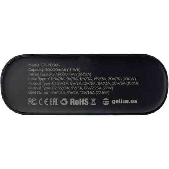 Power Bank Gelius Hype GP-PB306 30000mAh 100W + cable Type-C 1m Black Харків