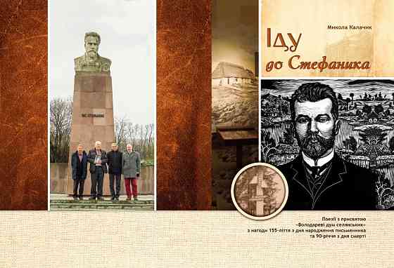 Верстка та макетування книг, газет Снятын