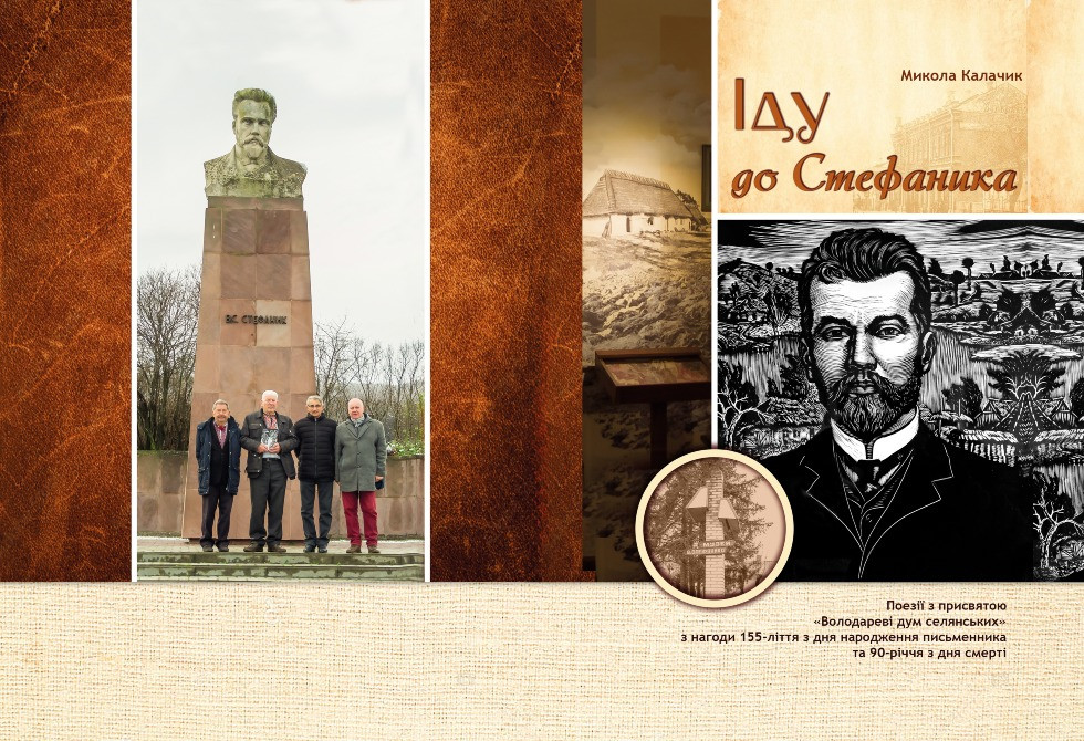 Верстка та макетування книг, газет Снятин - зображення 1