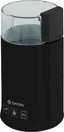 Кофемолка Satori SG-1803-BL Киев