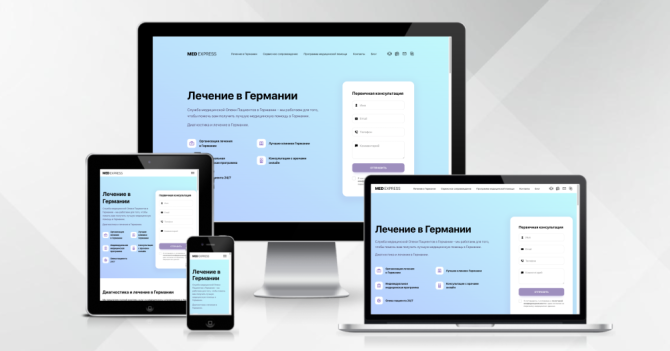 Створення та підтримка сайтів | Веб-майстер з досвідом 12+ років Київ - зображення 2