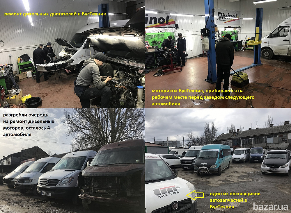 специализированный автосервис для микроавтобусов в Одессе Одеса - зображення 4