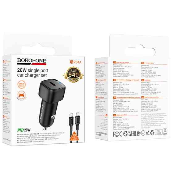 АЗУ Borofone BZ34A Cloud PD20W (1USB-C) + кабель Type-C to Type-C Херсон