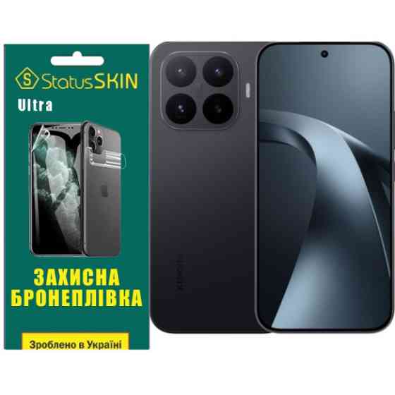 Поліуретанова плівка StatusSKIN Ultra на екран Xiaomi 17T Глянцева Харків