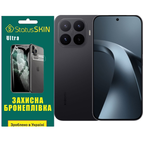 Поліуретанова плівка StatusSKIN Ultra на екран Xiaomi 17T Глянцева Харків - зображення 1