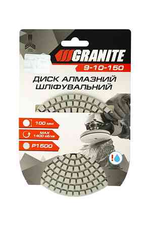 Диск шлифовальный GRANITE алмазный гибкий Ø100 мм P1500 на липучке 1400 об/мин 9-10-150 Харьков