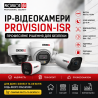 IP-відеокамери Provision-ISR — професійні рішення для сучасного відеоспостереження Київ