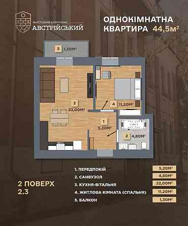 продажа 1-к квартира Коломыйский, Коломыя, 40752 $ Коломыя