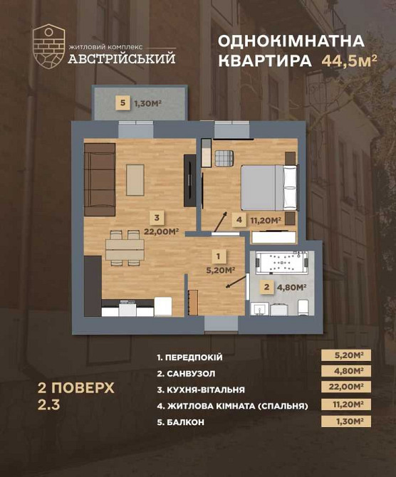 продажа 1-к квартира Коломыйский, Коломыя, 40752 $ Коломыя - изображение 3