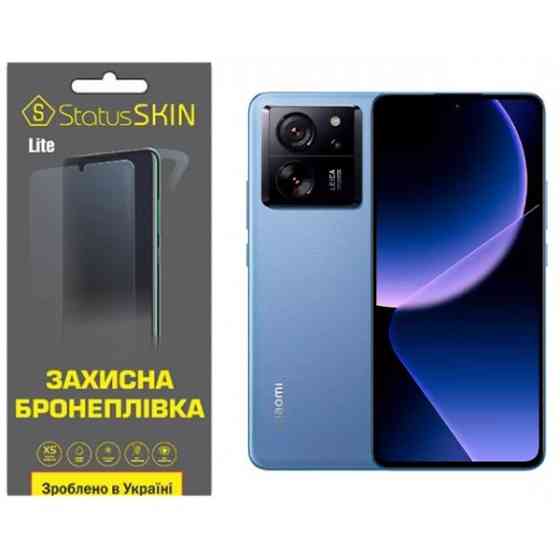 Поліуретанова плівка StatusSKIN Lite на екран Xiaomi 13T/13T Pro Матова (Код товару:32117) Харьков