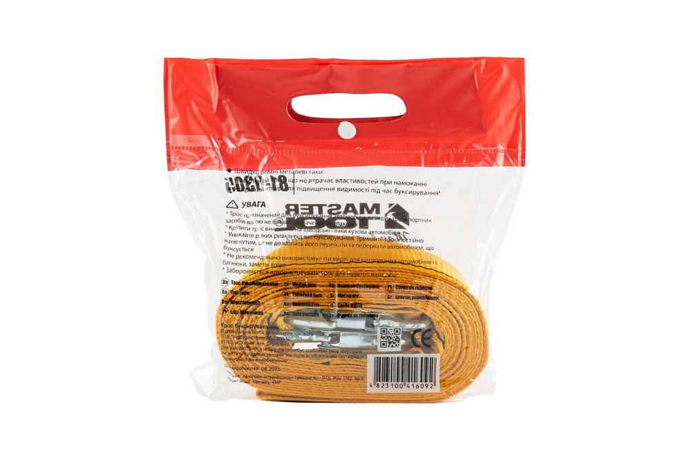 Трос буксировочный MASTERTOOL 6 т 5.5 м 60 мм полиэстер 81-0305 Харьков - изображение 3