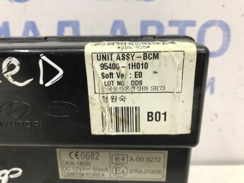 Блок комфорта Kia Ceed ED 1.6 DIESEL D4FB 2006 (б/у) Киев - изображение 3