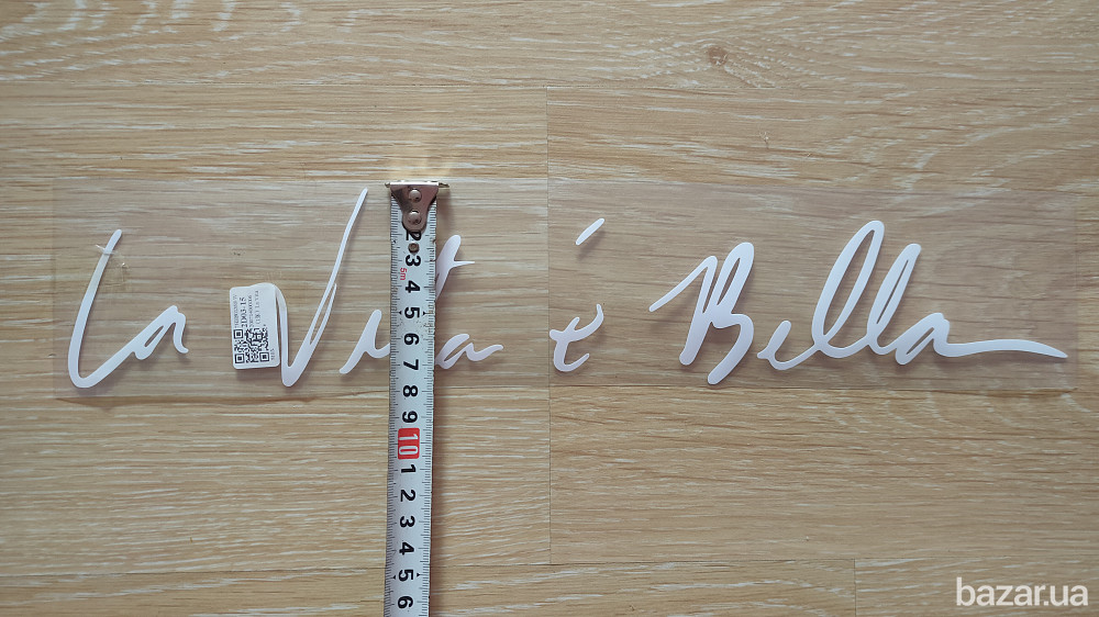 Стикер на авто La Vita E Bella Жизнь прекрасная Белая Борисполь - изображение 3