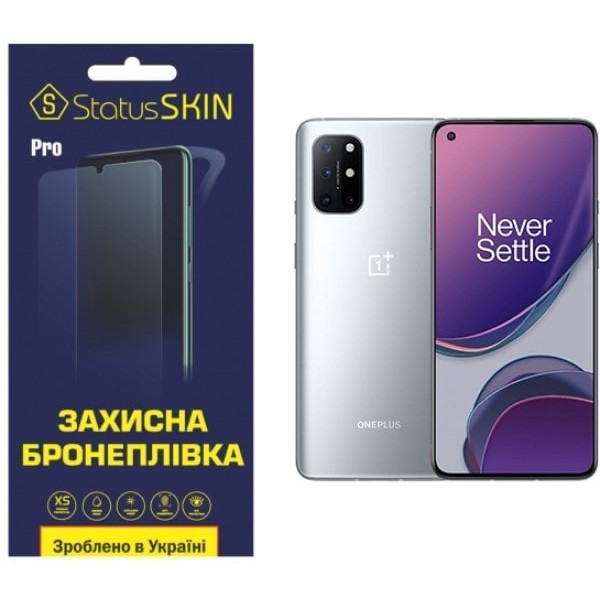 Поліуретанова плівка StatusSKIN Pro для OnePlus 8T Матова Харків - зображення 2