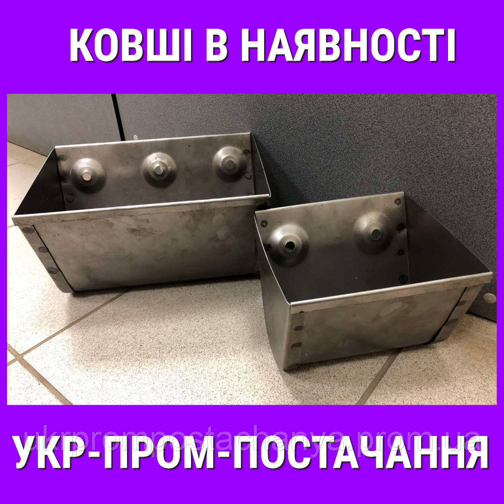 Ковш металлический сварной 130 мм Вінниця - зображення 2