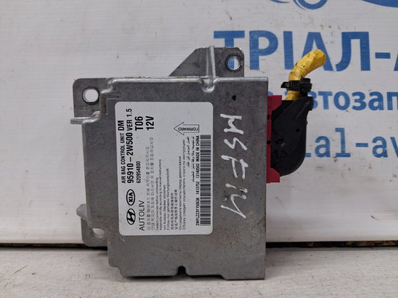 Блок AIRBAG Hyundai Santa fe DM 2.2 DIESEL D4HB 2012 (б/у) Киев - изображение 1