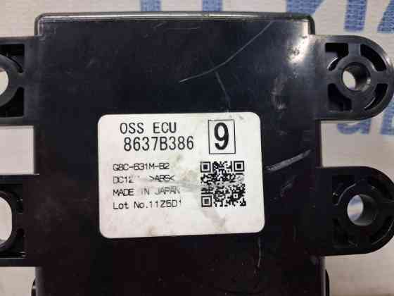 Блок управления Mitsubishi Outlander 2012-2021  (Арт. 80750) Киев