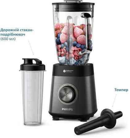 Блендер стационарный Philips HR3041/00 1200 Вт графитовый Київ