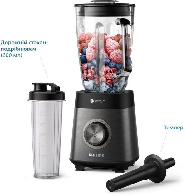 Блендер стационарный Philips HR3041/00 1200 Вт графитовый Київ - зображення 3