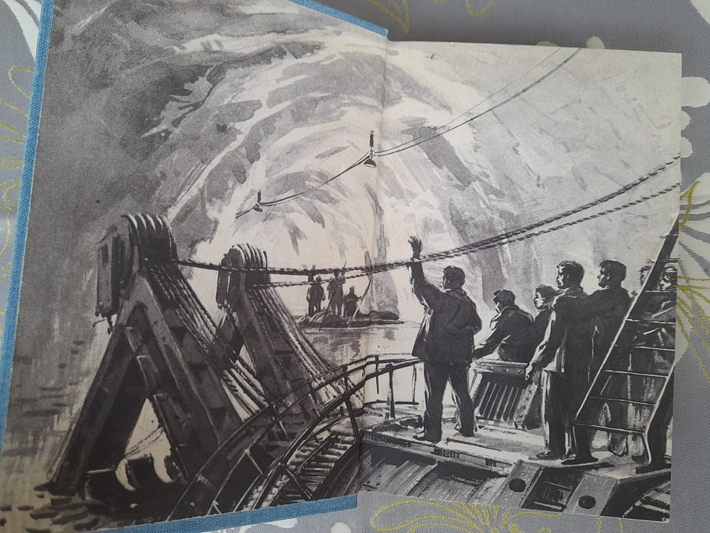 Трублаини Лахтак Глубинный путь БПНФ библиотека приключений фантастики Запоріжжя - зображення 2