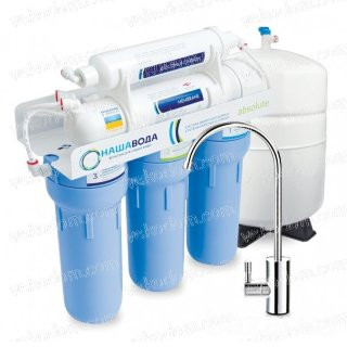 Установка фильтров для очистки питьевой воды Киев - изображение 3