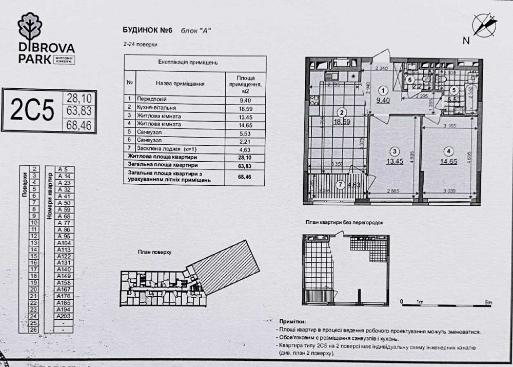 продажа 2-к квартира Киев, Подольский, 93000 $ Киев - изображение 3