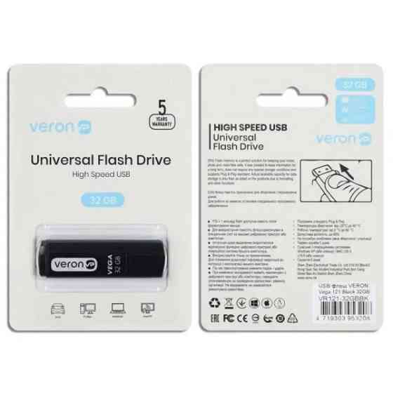 Флеш пам`ять Veron USB 32GB Vega Series 121 Black Харків