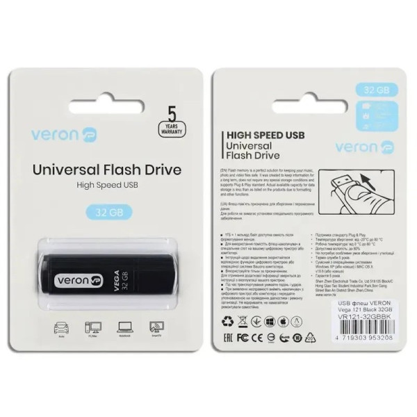 Флеш пам`ять Veron USB 32GB Vega Series 121 Black Харків - зображення 3
