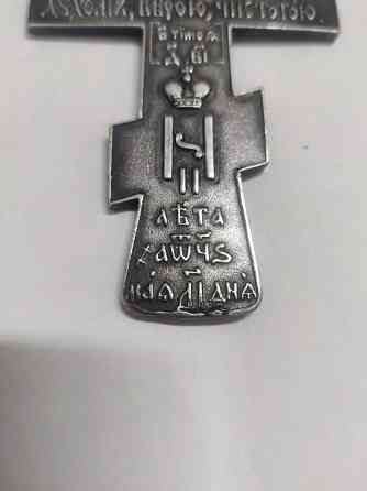 Срібний ієрейський наперсний хрест 1896 р. (Коронаційний рік), 84 проба, майстер (ИЛ), 53 г. Київ