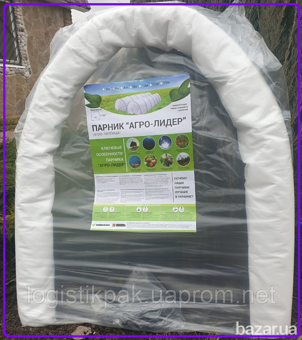 Парник 8м|Гигант|60плотность|Агролидер Харків - зображення 6